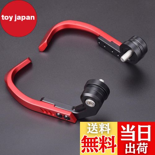 【送料無料】LEDISHUN レバーガード アルミニウム 長さ調整汎用カワサキ ZX-25R ZX-4R ZX-4RR ニンジャ..