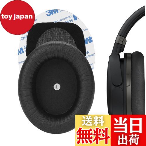 【送料無料】Geekria イヤーパッド互換性 パッド HyperX Cloud Orbit S ヘッドホンに対応 パッド イヤー/イヤーカップ（プロテインレザー/黒）