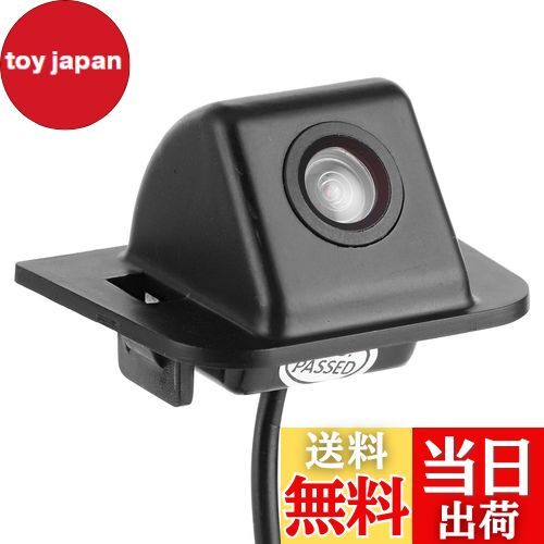 【送料無料】JAWL バックカメラ リアビューカメラ デジタル感光チップ IP67防水 プリウス用