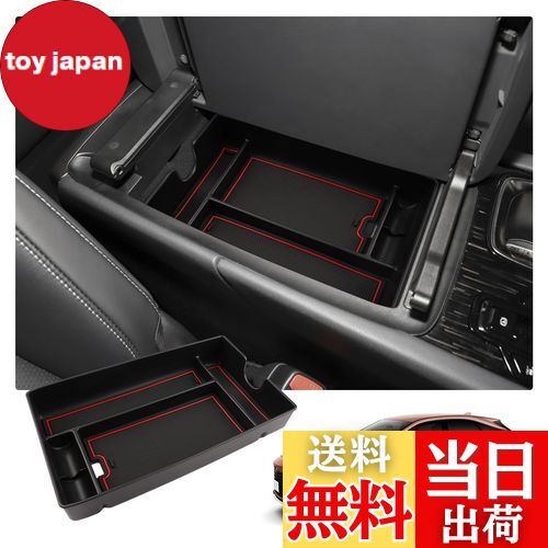 【送料無料】【RUIYA】新型レクサス・RX 5代目 ALA10/ALH10型コンソールボックス 小物入れトレイ RX350 RX450h+ RX500hコンソールトレイ 車種専用 車内収納ボックス カーアクセサリー 内装パーツ アームレストボックス ラバーマット付き