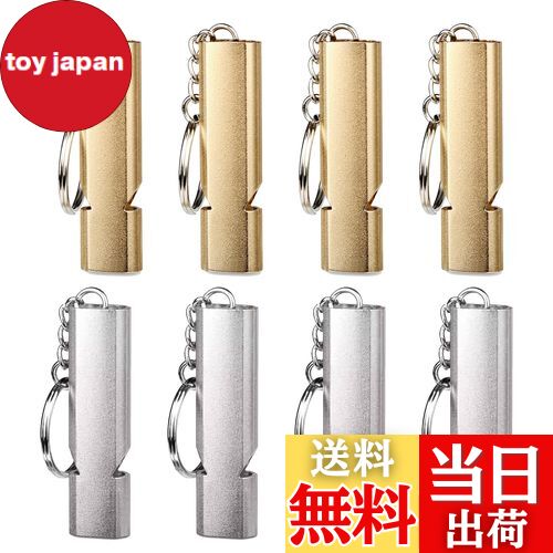 【送料無料】Phyxiul ホイッスル 笛 防災 救援 生存 ハイキング アウトドア 学校 登山 野外活動 SOS 大音量 緊急ホイッスル キーチェーン付き 金色/銀色 8個セット