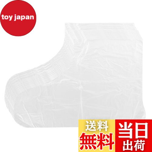【送料無料】Frcolor フットカバー 使い捨て 足袋 足カバー 100枚 透明 足 ビニール フットカバー 防水..