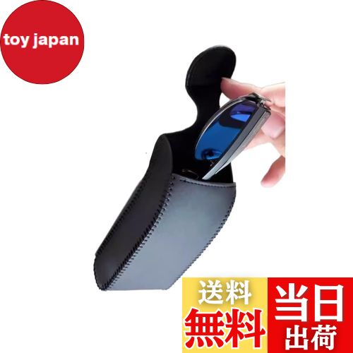 【送料無料】YFFSFDC サングラスホルダー 車用収納 メガネホルダー ブラック