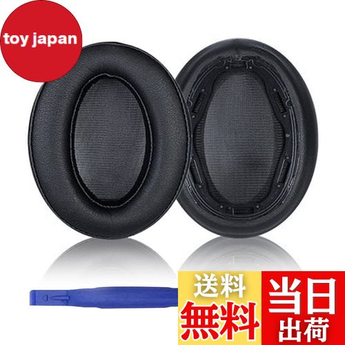 【送料無料】Adhiper WH-H910N イヤーパッド 交換用パッド for Sony WH-H910N ヘッドホン，プロテインレザーイヤーパッド、メモリーフォームパッド（ブラック/プロテインレザー）