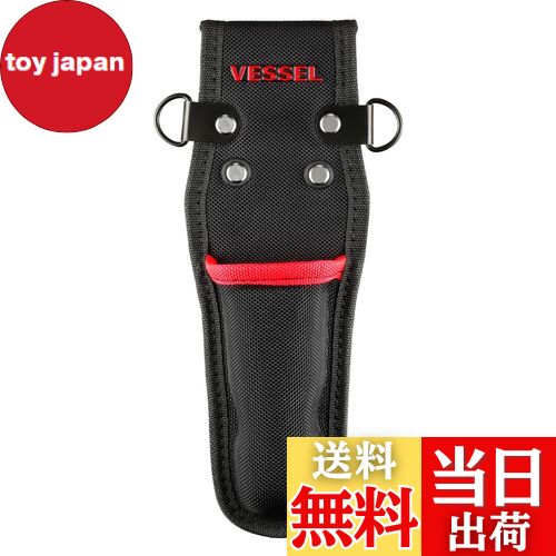 【送料無料】ベッセル(VESSEL) 電工アジャストナイフホルダー 1本差し 工具入れ TPK-10
