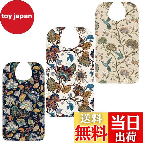 【送料無料】Botocoo 食事エプロン 介護用 よだれかけ お大人 おしゃれ花柄 ポケット付き 高齢者 外食用食べこぼし防止 撥水加工 汚れにくい 洗いやすい...