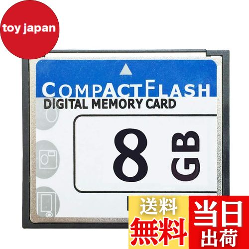 【送料無料】WANCHIY CFカード メモリーカード 8G CFexpress シリコンパワー コンパクトフラッシュカード 使いやすい 高性能 VOD 広告機 デジカメ 転送高速 正規品