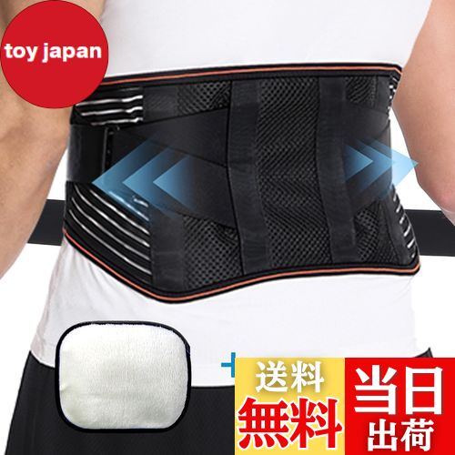 【送料無料】[アオラー]Aollaa 腰 コルセット 腰椎サポーター【薄型3D構造・防寒ソフトパッド付・蒸れ..