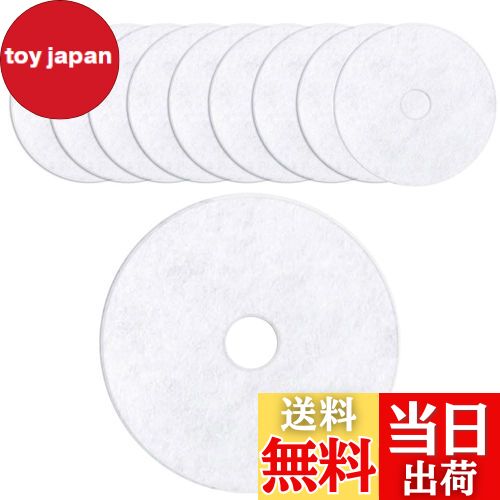 【送料無料】ESJNNK 衣類乾燥機フィルター 10枚入り 外径23.5cm 内径3.4cm 交換フィルター 不織布 ろ過..