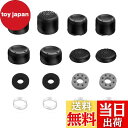 【送料無料】Lofthestar フリーク (16in1)フリークPS5 PS4 SWITCH Pro Xboxコントローラーに対応 エイムリング エイムフリークドット&スタッズデザイン Xbox360、Xbox One、Xbox Series S、Xbox Series X コントローラーに対応 ブラック