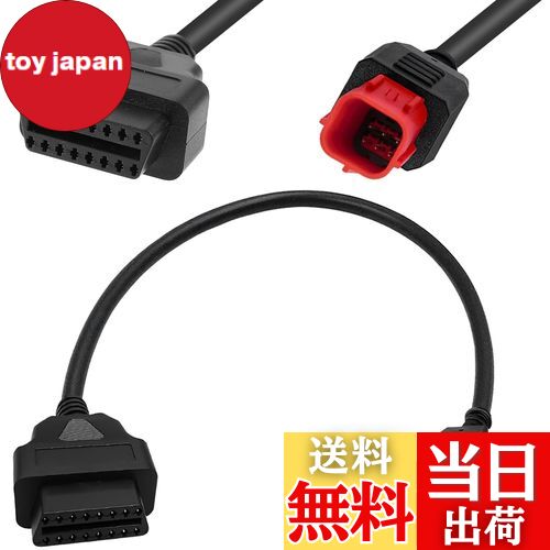 【送料無料】Xiatiaosann OBD ケーブルコネクタアダプター,6 ピン 16 ピン OBD2 診断アダプター ケーブ..