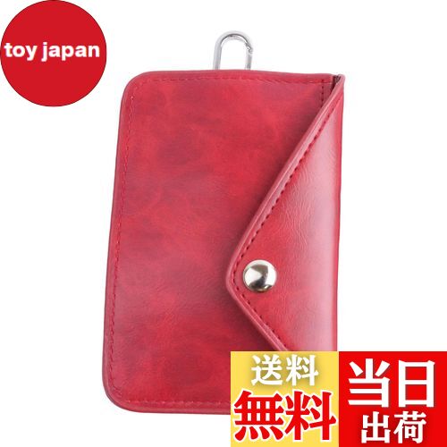 【送料無料】[KOYOKOMA] キーケース スマートキー 電波遮断 ケース リレーアタック RFID 盗難防止 小型 スキミング防止 ICカード カー用品 車用品 （レッド）