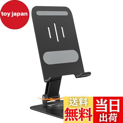 【送料無料】aceyoon スマホスタンド 折りたたみ式 360度回転 携帯スタンド 軽量 スマホホルダー 炭素鋼製 頑丈 スマートフォン 立て 滑り止め 高級 卓上 4~16インチ 安定 滑り止め すまほ 机 置き for iPhone 16 15 タブレット に対応