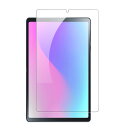 【送料無料】【1枚セット】aiwa tab AS8L-2 (JA5-TBA0804) 用 フィルム KONXISA タブレット 8.7インチ ガラスフィルム 高...