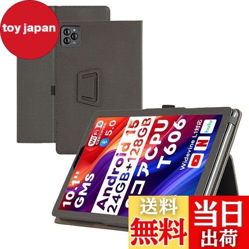 【送料無料】For FUNYET I10 Pro/Speiow T1 ケース Speiow 10.1インチ タブレットケース 高級PU 全面保護 調節可能 防水防汚 衝突防止 薄型軽量 良い手触り Greerass 長持ち スタンド機能付き (ブラック)