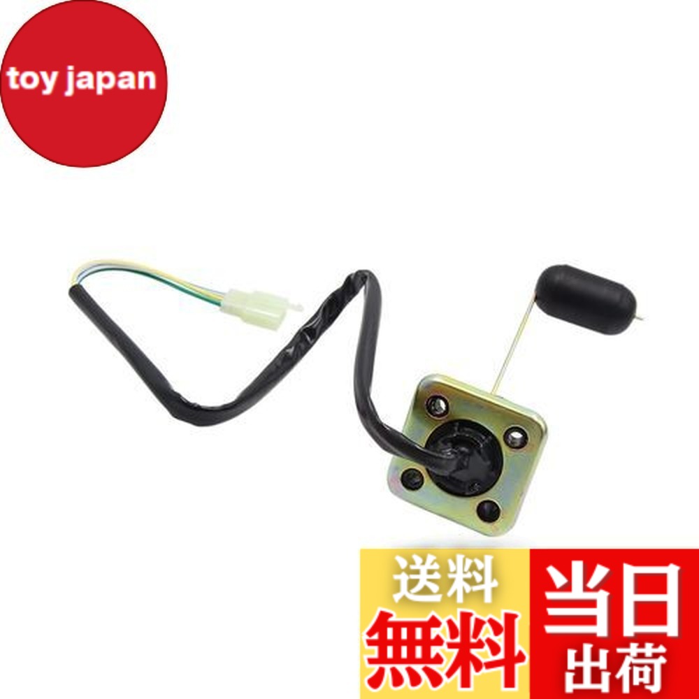 【送料無料】ACROPIX 燃料タンクレベルフロートセンサー 送信ユニット オートバイ スクーター  ...