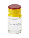【送料無料】ホイヤー氏液 20mL
