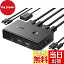 【送料無料】UGREEN HDMI KVM切替器 2入力1出力 キーボード、マウス、モニターを共有 PC2台用 4K@60Hz USB2.0 4ポート 切替器 ...