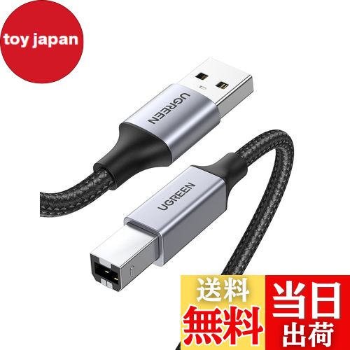 【送料無料】UGREEN プリンターケーブル 2m USB2.0 Type B ケーブル 高耐久性 ナイロン編み Canon/Epso..