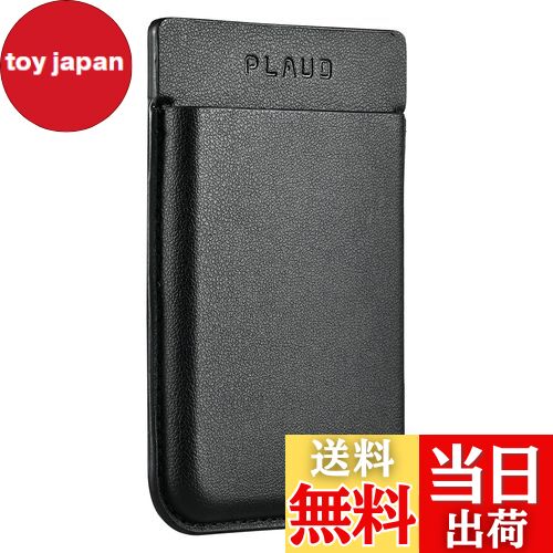 【送料無料】PLAUD NOTE ボイスレコーダー 【追加用】専用ケース MagSafe対応 携帯に取り付け可能 収納/保護用 通話録音に便利 軽量/薄型 革製 (ブラック)