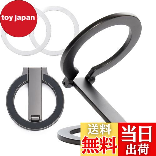 【送料無料】[SCIOLTO(ショルト)] ぴたマグスタンド マグセーフ対応 スタンド [角度自由 折りたたみ式 両面マグネット] スマホスタンド magsafe対応 リングスタンド (ブラック)