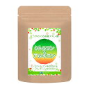 【送料無料】神戸ロハスフードの シトルリン&アルギニン ピュアカプセル お試し10日分20粒 日本製 ...