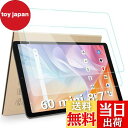 【送料無料】Hianjoo 2枚セット ALLDOCUBE iPlay 60 mini 対応 フィルム 強化ガラス iPlay 60 mini 対応 ガラスフィ...