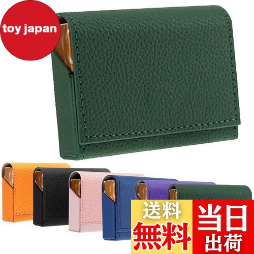 【送料無料】HOREJIA互換ケース アイコス対応 ヒートスティックPU レザー ケース イルマ対応イルマiワン対応たばこテリアケース 加熱式たばこ用ハードケース 変形しづらく 衝突防止 防水防汗 （ケースのみ） (グリーン)