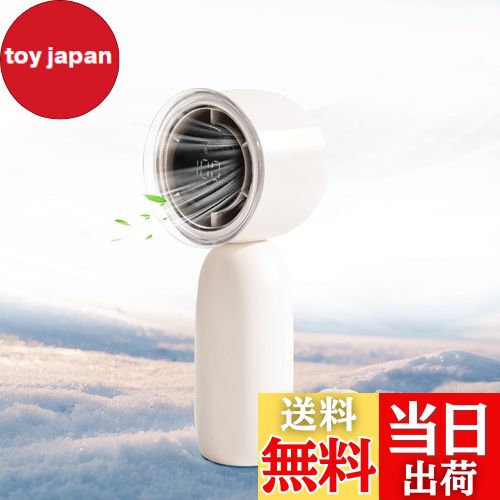 ハンディファン 携帯扇風機 ハンディファン強力 手持ち扇風機 3000mAh 大容量バッテリー 充電式USB扇風機 小型 1-100段階風量調節 高速 LEDデジタル表示 ストラップ付き 手持ち 卓上 扇風機 ミニ扇風機 小型扇風機 せんぷうき扇風機 熱中症対策 旅行/キャンプ/アウトドア