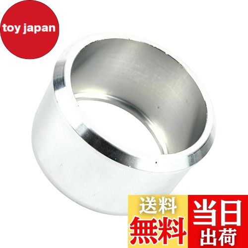 【送料無料】HTharros バイク マフラーサイレンサー 差込径 変換 アダプター アルミ製 φ50.8-60.5mm ジ..