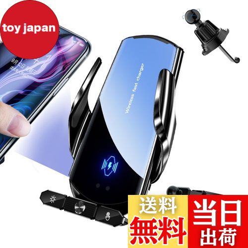 Be Oshare 車スマホホルダー 車載携帯ホルダー 吹き出し口フック付き ダッシュボードスタンド付き 15W ワイヤレス充電 バッテリー付き エンジン切って...