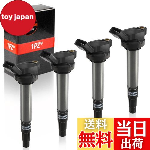 【送料無料】1PZ JP4-Z7R 4ピン 4本入 イグニッションコイル トヨタ ノア ヴォクシー ZRR70G ZRR70W ZRR75G アイシス ZGM10G ZGM10W ウィッシュ ZGE20G ZGE20W プリウス ZVW30 ZVW35 カローラアクシオ アクシオ 90919-02252 90919-02258