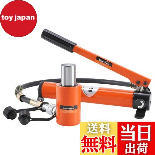 【送料無料】Bonvoisin 油圧ジャッキ ボトルジャッキ 小型 揚力20t 軽量 建築 機械 災害救援 狭い場所 ..