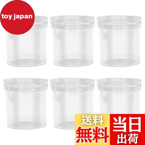 【送料無料】LEDMOMO 虫カゴ 小 6個 拡大鏡 バグビューア 拡大鏡付き昆虫ケース ボックス 顕微鏡 拡大..