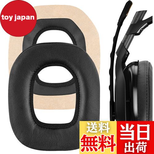 【送料無料】Geekria イヤーパッド QuickFit プロテインレザー 互換性 ヘッドバンパッド Astro A40 TR A50 ヘッドホンに対応 パッド イヤークッション/イヤーカップ (ブラック)