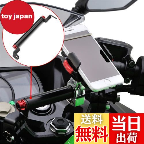 【送料無料】LEDISHUN ハンドルマウントステ マルチバーホルダ スマートフォンマウンティングバ カワサ..