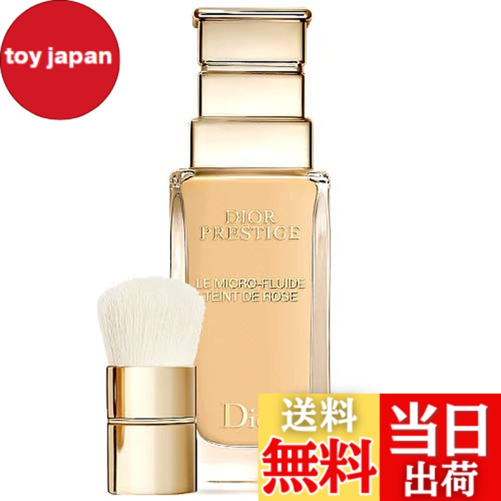 楽天市場】dior プレステージルフルイドタンドゥローズ #2nの通販
