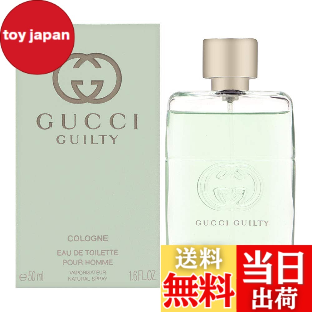 楽天市場】グッチギルティコロンの通販