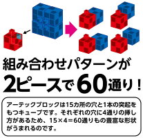 大きくて使いやすい 前後 上下 斜めに繋げれるまったく新しい自由表現ブロックが登場 2ピースでも組み合わせパターンがなんと60通り おうち時間を楽しもう 玩具 プレゼント ブロック オモチャ 人気 知育玩具 子ども 送料無料 男の子 大型 オモチャ パズル 大きくて使いやすい 前後 上下 斜めに繋げれるまったく新しい自由表現ブロックが登場 2ピースでも組み合わせパターンがなんと60通り おうち時間を楽しもう 玩具 プレゼント ブロック オモチャ 人気 知育玩具 子ども 送料無料 男の子 大型 オモチャ パズル