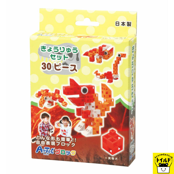 おうち時間を楽しもう【3980円送料無料】 ブロック おもちゃ 子ども 人気 玩具 知育玩具 オモチャ パズル カラフル 大型 カラーブロック 子供 1歳 2歳 3歳 4歳 5歳 6歳 プレゼント 男の子 女の子 ロボット おしゃれ 想像力 30ピース