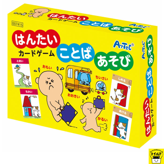 小学生向けの知育カードゲームのおすすめランキング 1ページ ｇランキング