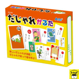 自粛中の子供に人気 家族で遊べる面白いかるた ひらがな ことわざ等 のおすすめランキング 2ページ わたしと 暮らし 自粛中の子供に人気 家族で遊べる面白いかるた ひらがな ことわざ等 のおすすめランキング 2ページ わたしと 暮らし