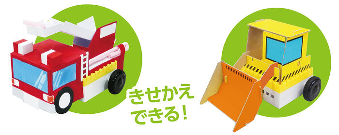 子どもの知育おもちゃ箱トイルドのおうち時間を楽しもう【送料無料】プログラミング教育 ロボットカー おもちゃパソコン不要 知育玩具 作成キット ハンドメイド 手作り 乗り物 創造力 想像 発想 頭脳 鍛える 知育 キット ロボット 組立て 造る 教育 教材 学習 自由研究 幼稚園 保育園｜アングル2