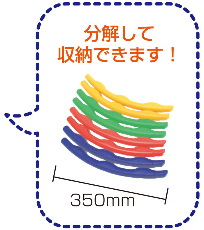 おうち時間【3980円送料無料】フラフープ 子ども用 ダイエット 大 Φ84cm 分解できる 子供用 キッズ 運動会 体育祭 組み立て式 エクササイズ 有酸素運動 腹筋 下半身痩せ 室内 運動神経 運動スペック プレゼント ギフト 贈り物 プレゼント お子様 玩具 オモチャ　景品