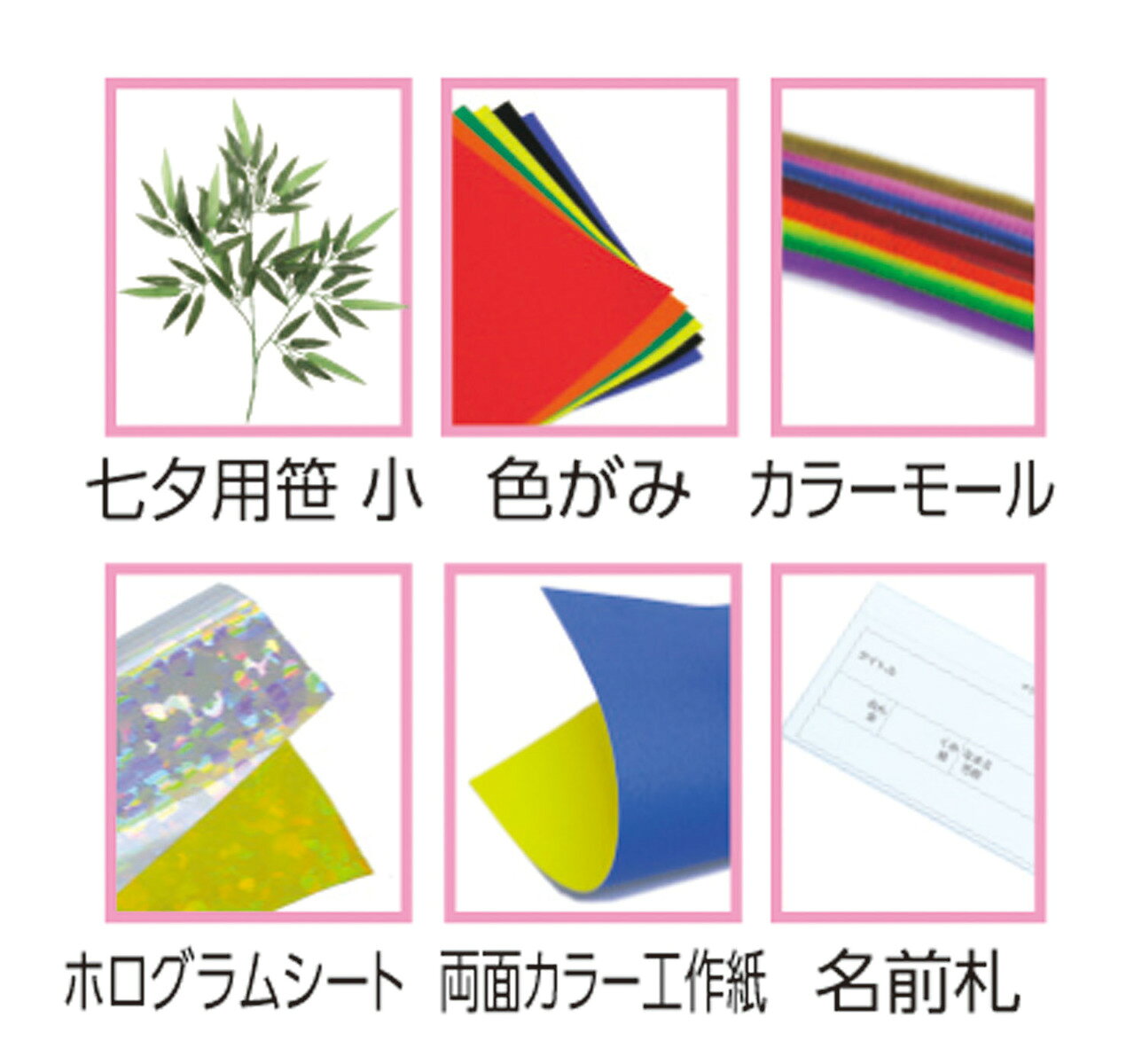 ���������֤�ڤ��⤦��3980������̵���ۼ�ͼ���ꥻ�å� ���դ� | �� ������6�� �⡼��8�� �ۥ�����ॷ���� ξ�̥��顼����� ̾���� ����� ������ �㤤 63cm ���ɤ� ¤�� ��ͼ �ǥ����ץ쥤 ¤�� ���� �ץ饹���å� �� ������ ��ͼ���� û�� ���� �ޤ��