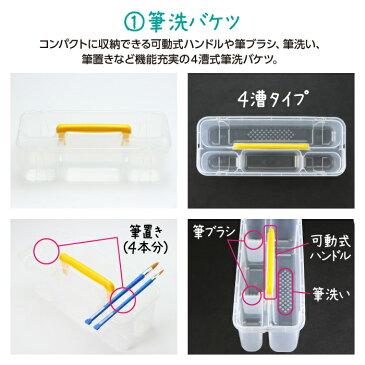 おうち時間を楽しもう【3980円送料無料】絵の具セット リボン 絵の具が選べる 小学生 女の子 絵具セット 入学 卒園 お祝い プレゼント ギフト 画材セット 水彩セット ぺんてる サクラ マット水彩 小学校 子ども用 コンパクト 肩かけ 迷彩