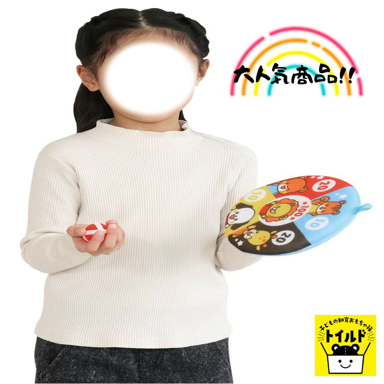 おうち時間【3980円送料無料】子供 大人 大人も一緒に 室内 屋外 持ち手付き 可愛い動物 点数 ライオン リス 犬 キリン 軽い 幼児 男の子 女の子 どうぶつ アニマル