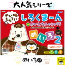 おうち時間を楽しもう【3980円送料無料】知育玩具 知育ブック 動物 どうぶつ 迷路 めいろ 探偵 かわいい シリーズ　誕生日 男 おもちゃ 女の子 子供 3歳 誕生日プレゼント 男の子 4歳 女の子 5歳 6歳 幼児 祝い オモチャ 学習 16ページ