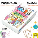 おうち時間を楽しもう【3980円送料無料】トランプ 世界 こども 国名 国旗 首都 通貨 名所 言葉 あいさつ おもしろい 知育玩具 知育教材 学習教材 ゲーム...
