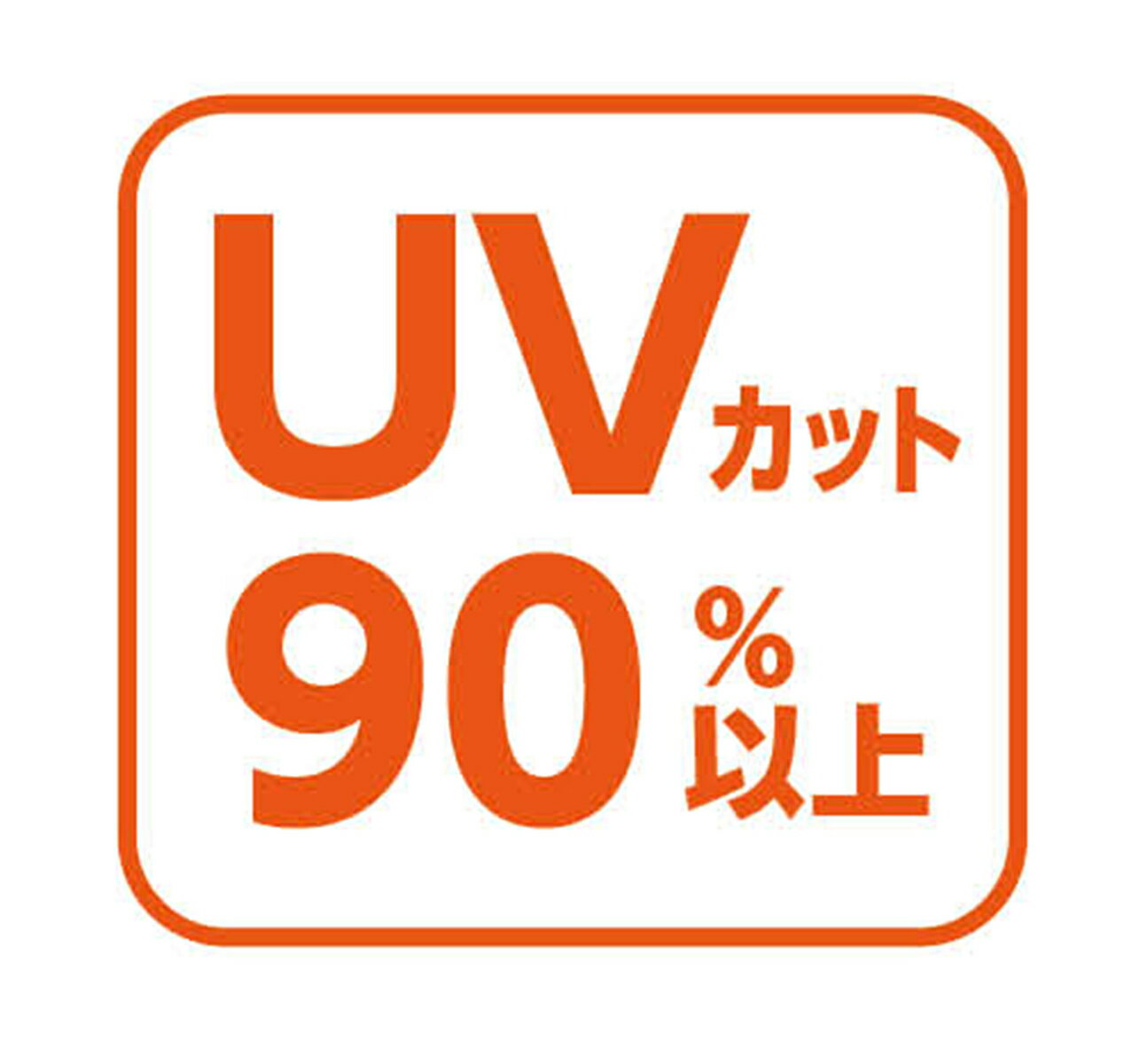 ���������֡�����̵���� ���󥷥����� UV���å� 90��ʾ� 200��300m ������ ���褱 ���褱�������� �����꡼�� ���꡼�࿧ �ӥå�������